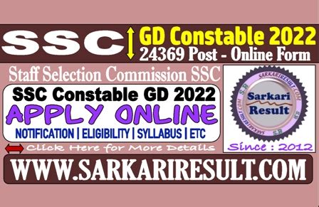 wwwsarkariresult.com 2022|SSC GD Constable 2022 Final Result with Marks 2023 .